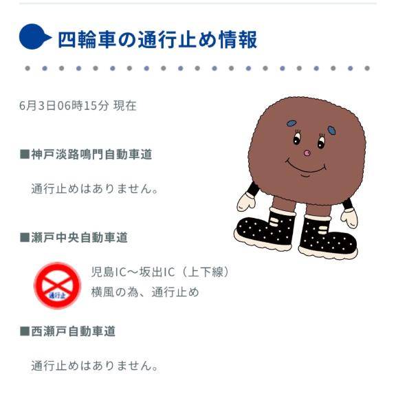 【悲報】まだ帰れない【おもろい】