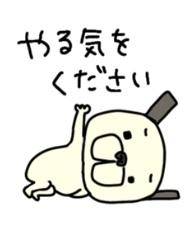 コワッッ