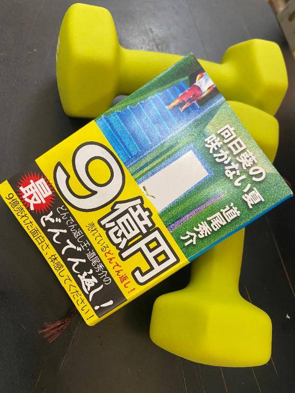 2026年 読了記録26