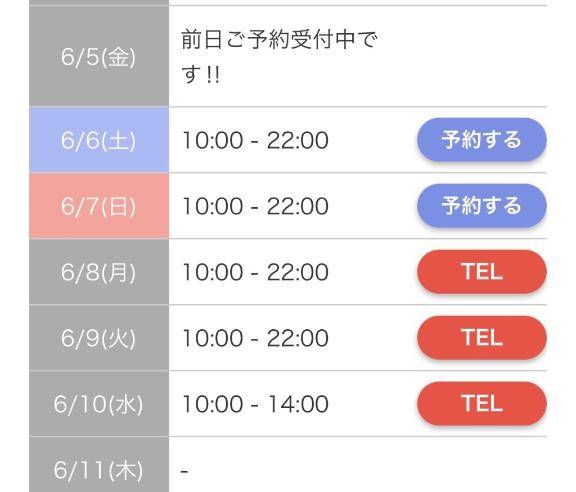 お知らせ?