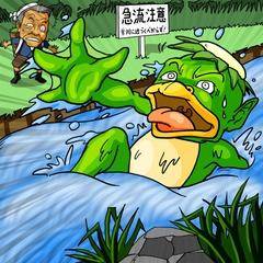 [お題]from:ランプさん