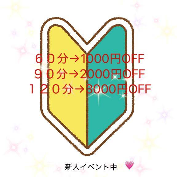 ありがとうございました