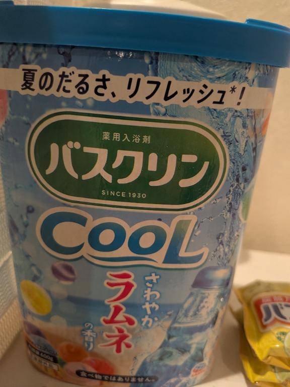 お疲れ様です