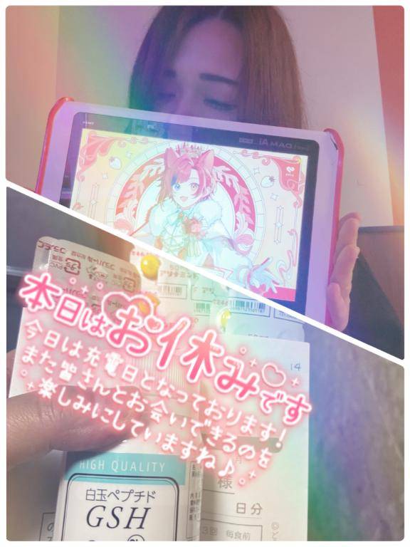 メンテ