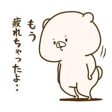 今月もヤバナイ？