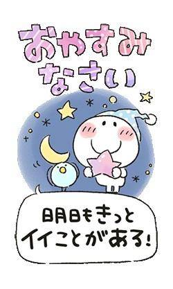 帰って来ましてん?