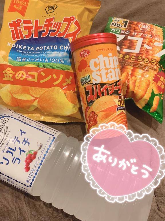 お礼?