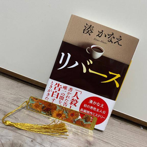 2026年 読了記録31