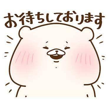 おはようございます?