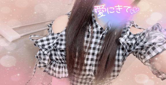 ?ドキドキしに来てくれる？?
