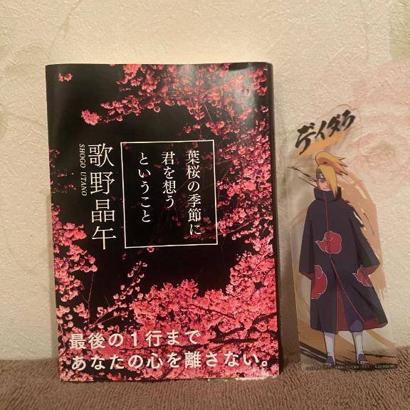 2026年 読了記録32