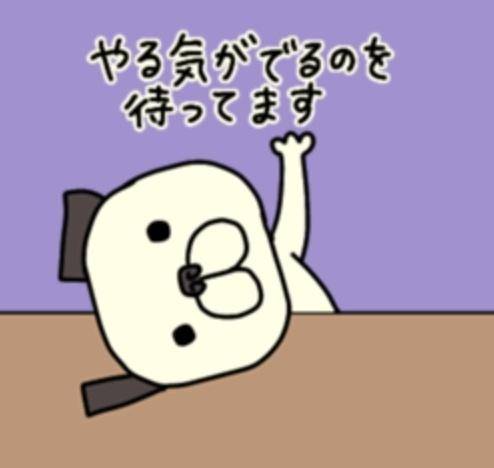 予想はしてたけど