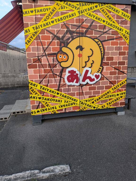 お疲れ様でした