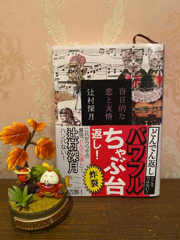 2026年 読了記録33