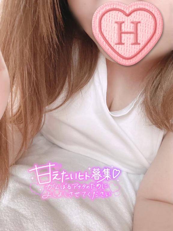 しゅっ( ^-^)⊃≡