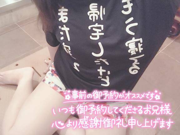 感謝(?´?` )??