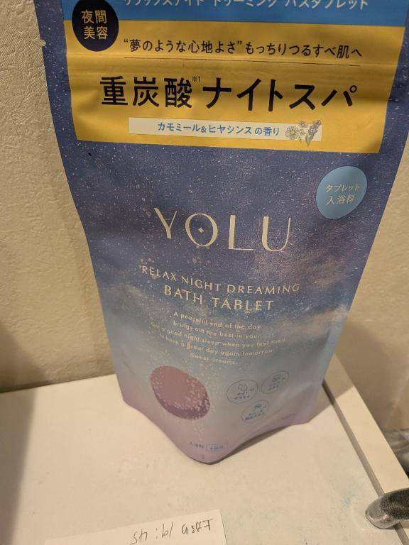 お疲れ様です