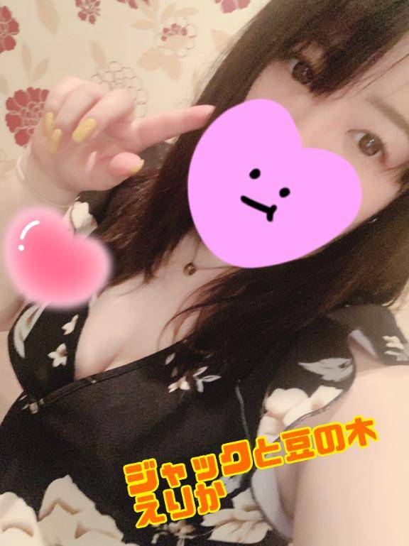 お礼?
