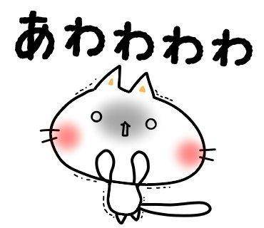マ○○さん