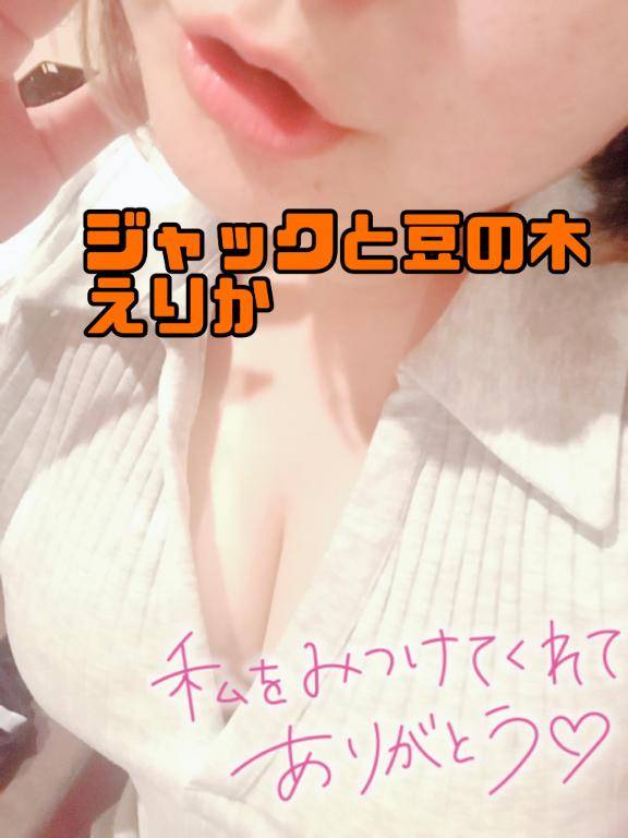 お礼?