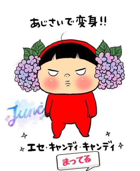 [お題]from:とりあえず二度寝さん
