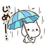 [お題]from:クッキングさん