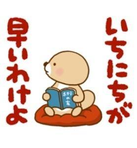 やだ、暑い