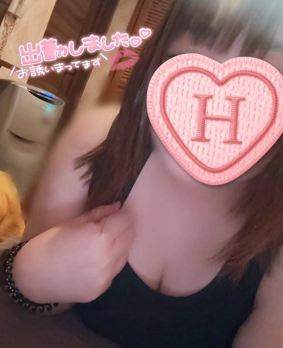 おはようございます?