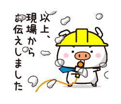 ヤバかったな(￣▽￣;)
