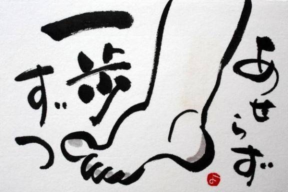 おはようございます?