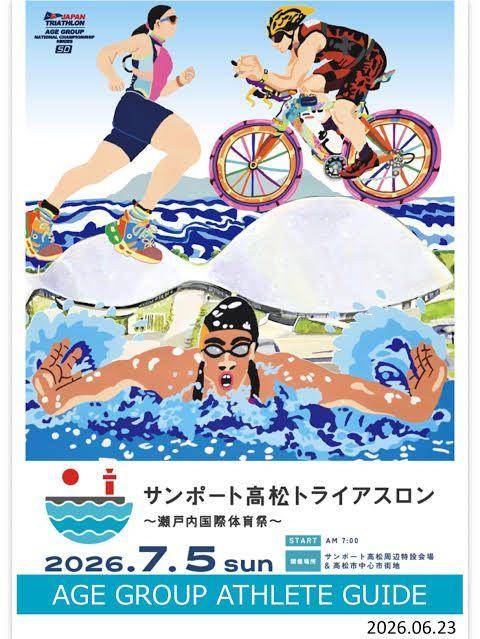 圭(けい)☆最高級のおもてなし(ジャックと豆の木)