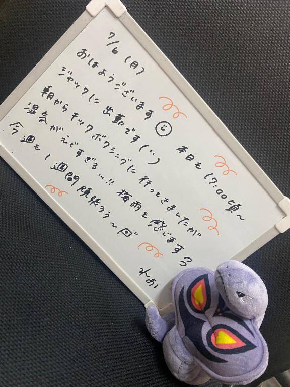 17時過ぎから?