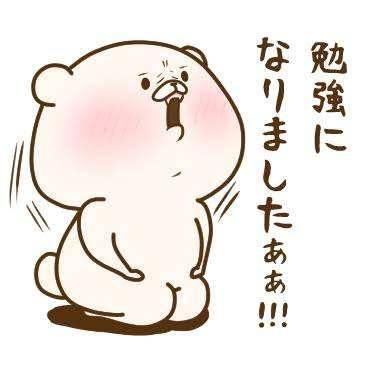 気を付けなきゃ