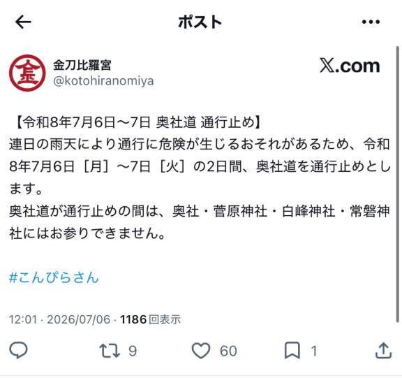 そういうこともあるのね?