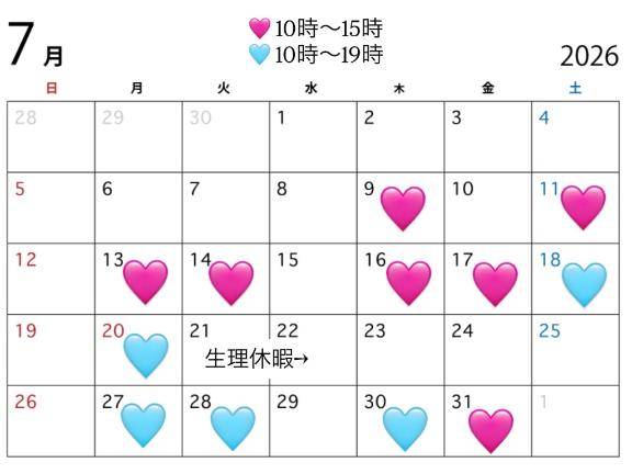 7月??