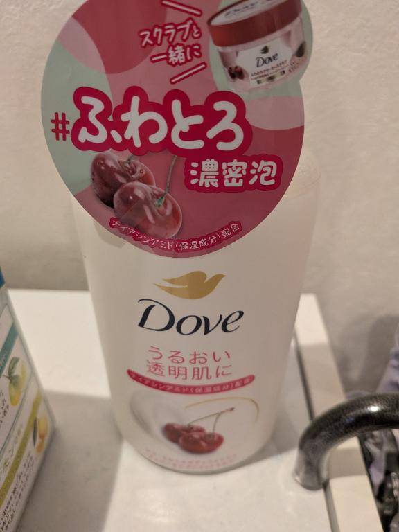 おはようございます