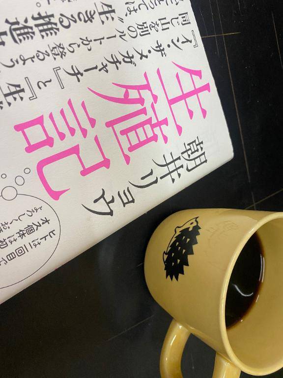 傑作だ…！
