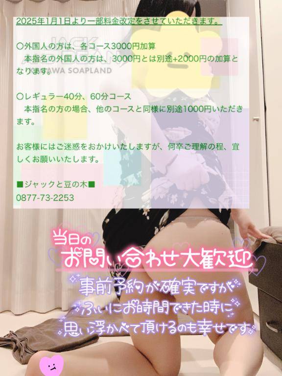 空き枠(?????)ﾏｽｶｯﾄ