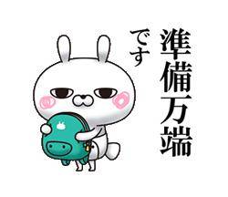 お知らせ致します