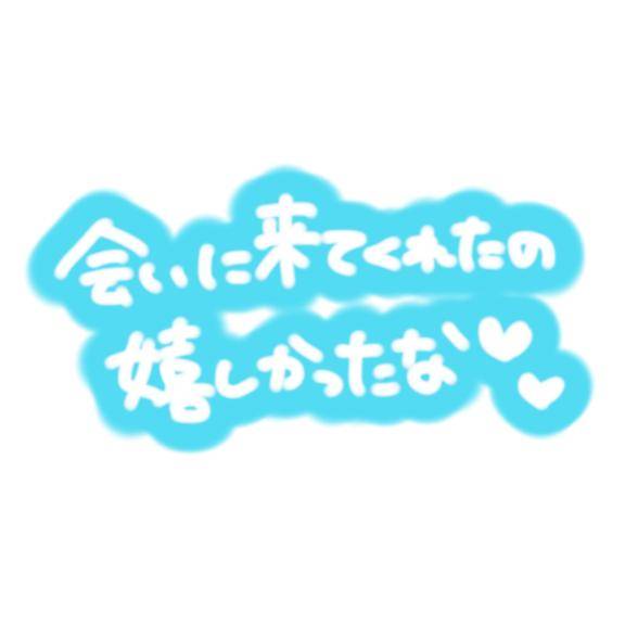 ありがとう