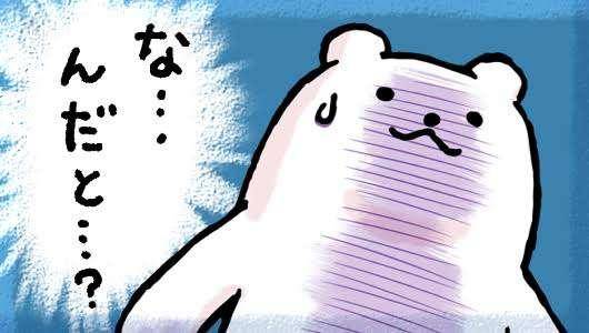 間に合った?