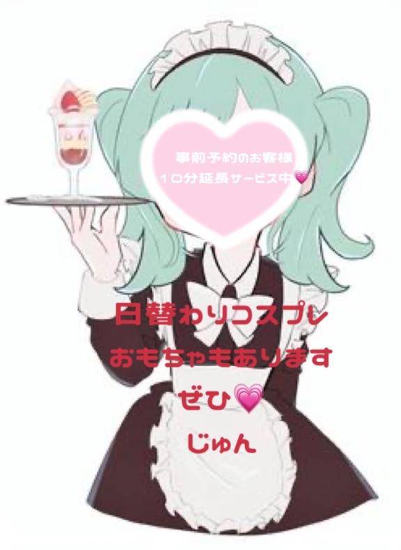 おはようございますわら