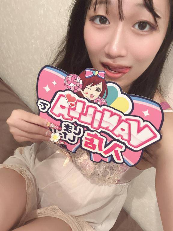 なんか今月あるらしい