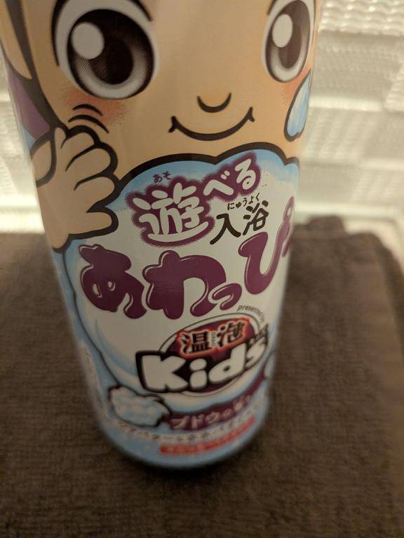 お疲れ様でした