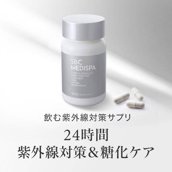 日焼け対策??
