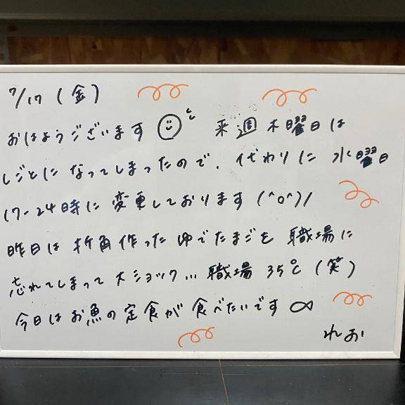 “暑い“以外の語彙が無い?