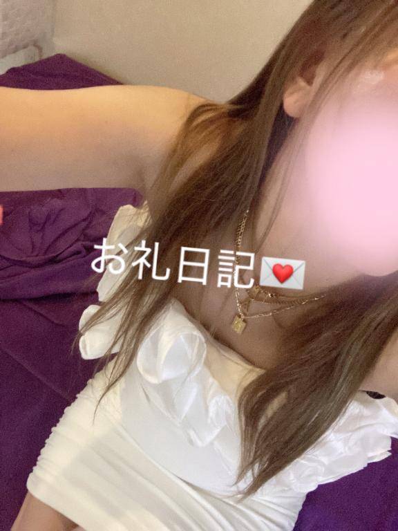お礼日記?ありがと
