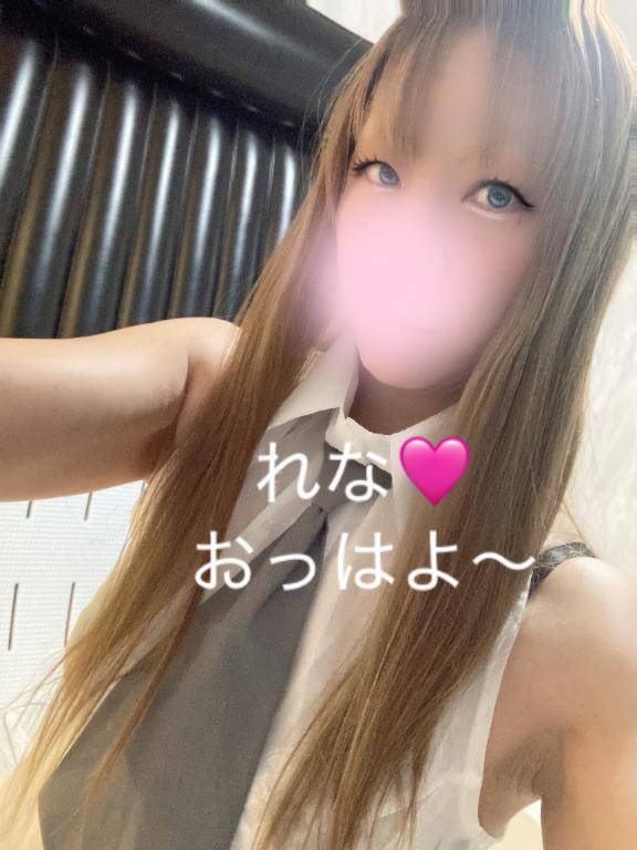 おっはよ～?
