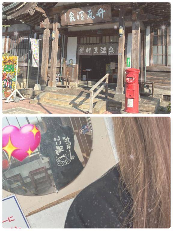 温泉