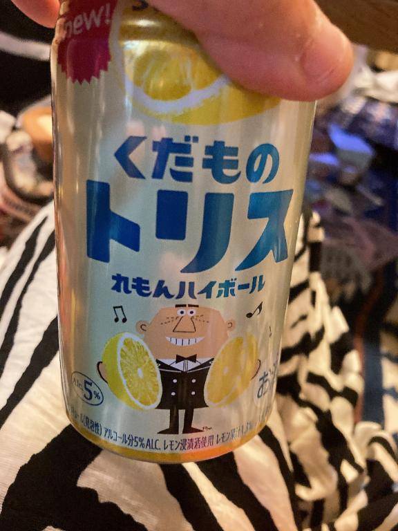 今日は‥‥?